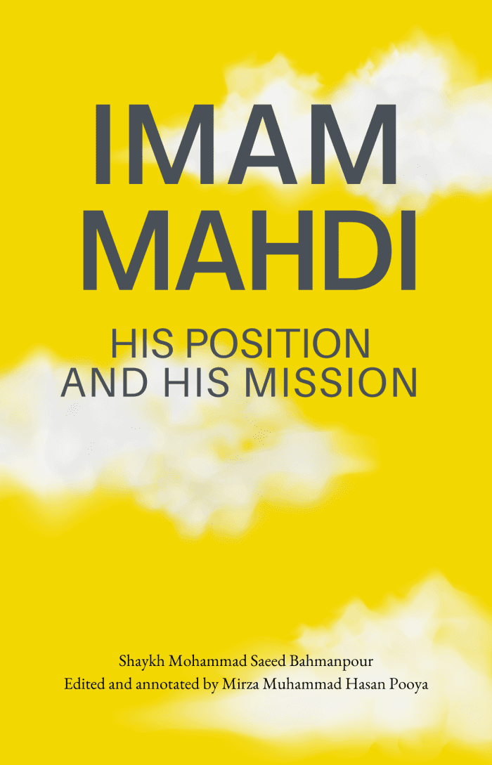 The Famous Book "IMAM MAHDI HIS POSITIONS AND HIS MISSIONS"